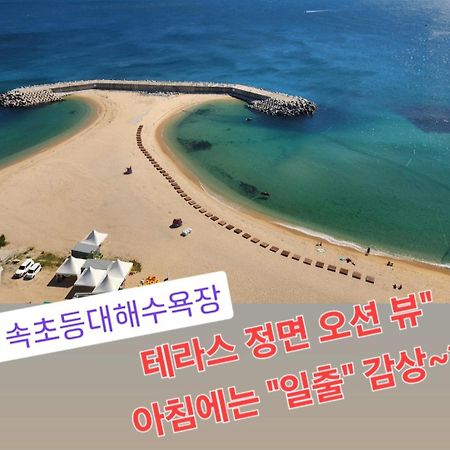 Sokcho Summitbay 1807 "Ocean View" Aparthotel Εξωτερικό φωτογραφία